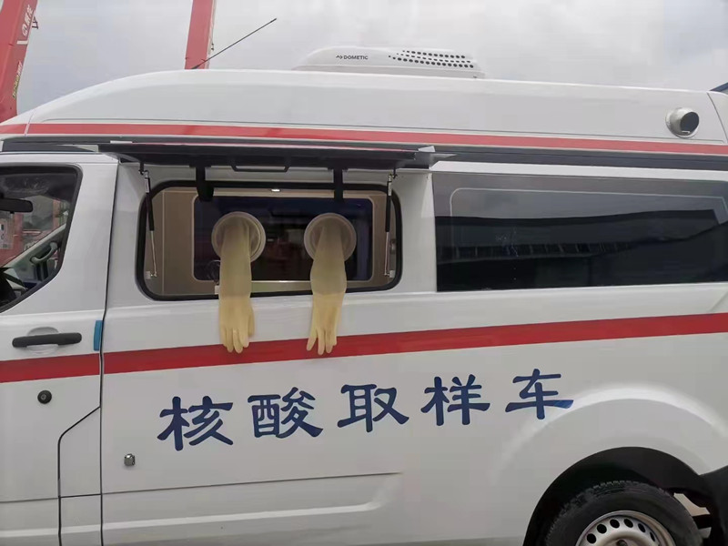汽油三窗口核酸檢測(cè)采樣車