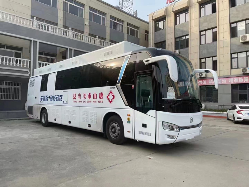 客車型移動(dòng)核酸檢測(cè)車（車載PCR實(shí)驗(yàn)室）