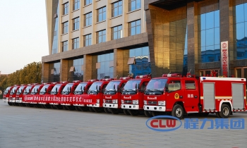 程力集團(tuán)25臺(tái)批量消防車(chē)交付鄭州消防隊(duì)